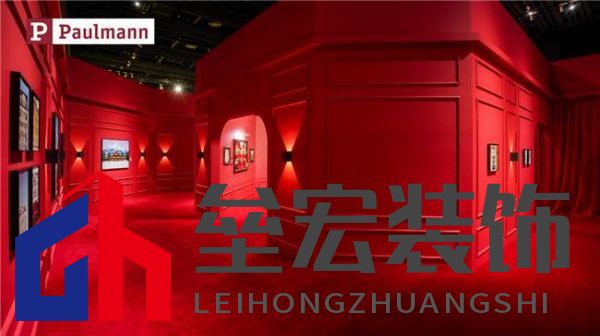 光影交融，藝術(shù)療愈——Paulmann柏曼點(diǎn)亮《偶遇-韋斯·安德森美學(xué)攝影展》