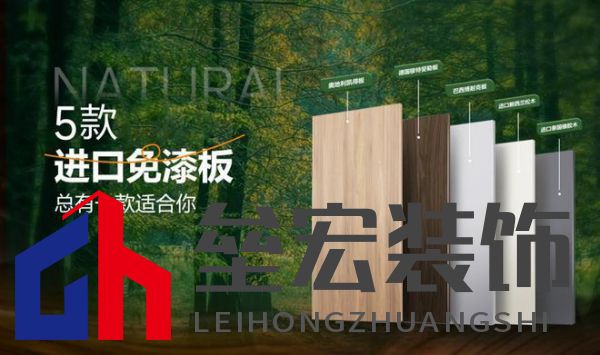 世紀豪門:25 載匠心筑夢領(lǐng)航家居新潮流