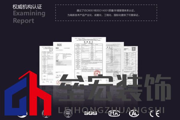 世紀豪門:25 載匠心筑夢領(lǐng)航家居新潮流