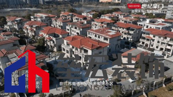 世紀豪門:25 載匠心筑夢領(lǐng)航家居新潮流