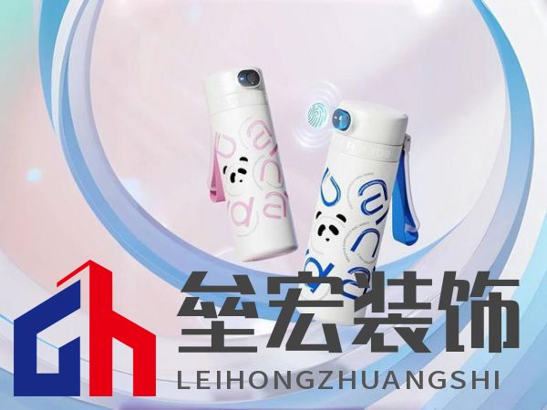 總是擔(dān)心孩子的飲水安全？富光智能指紋杯解你“心結(jié)”！