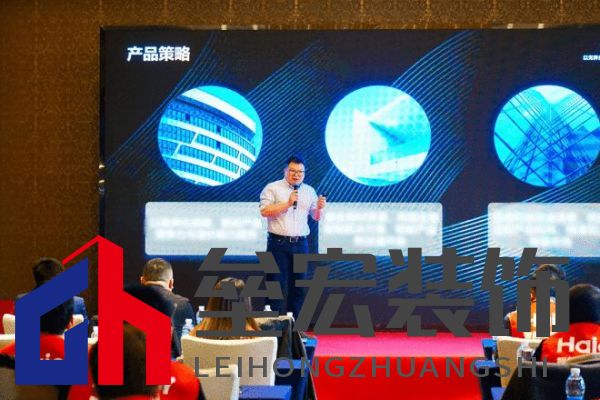 原創(chuàng)引領(lǐng)向新而行 2025年海爾浴霸吊頂春季啟動(dòng)會(huì)首場(chǎng)圓滿召開