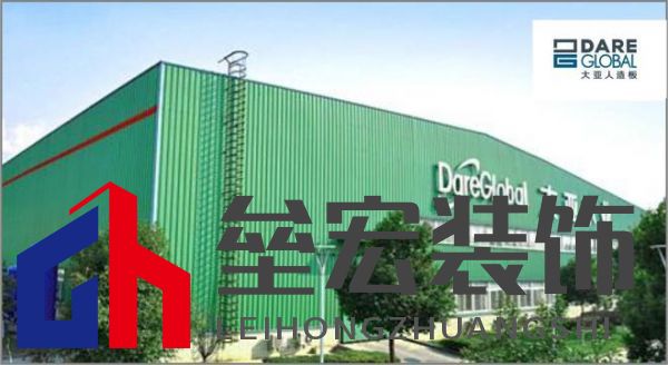 顆粒板哪些品牌值得信賴？2025年顆粒板十大品牌榜單揭曉！