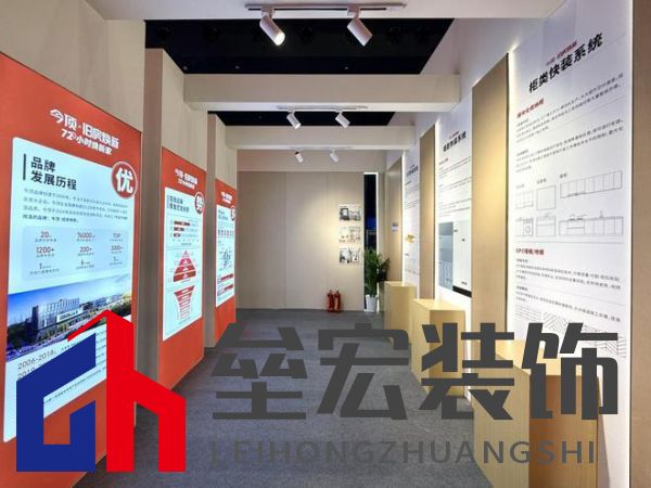 今頂發(fā)布“舊房煥新”戰(zhàn)略：以裝配式革新重塑舊改行業(yè)新格局