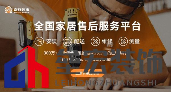 從選購到安裝無憂！奇兵到家上門服務(wù)，賦能屏風(fēng)商家突破同質(zhì)化困局