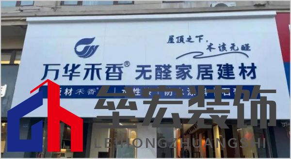 顆粒板哪些品牌值得信賴？2025年顆粒板十大品牌榜單揭曉！