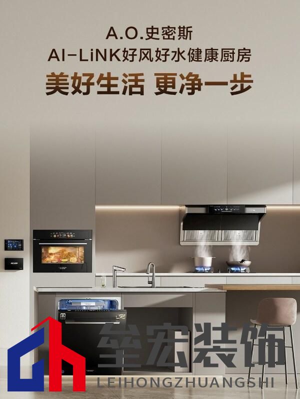 從塌陷包子到料理美學(xué)革命 A.O. 史密斯蒸烤一體機(jī)，解鎖廚房智愈力