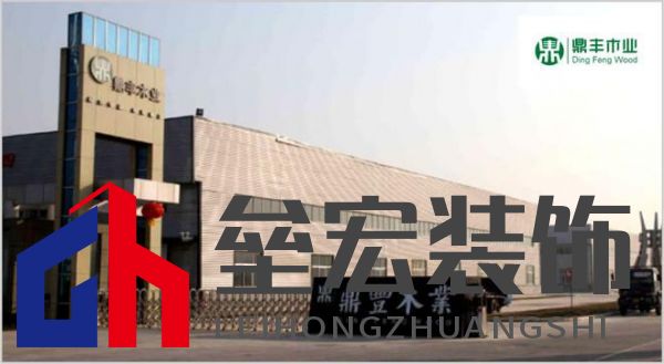 顆粒板哪些品牌值得信賴？2025年顆粒板十大品牌榜單揭曉！