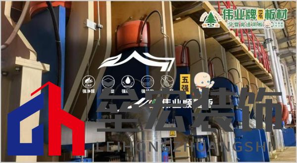 顆粒板哪些品牌值得信賴？2025年顆粒板十大品牌榜單揭曉！