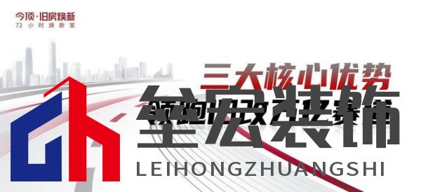 今頂發(fā)布“舊房煥新”戰(zhàn)略：以裝配式革新重塑舊改行業(yè)新格局