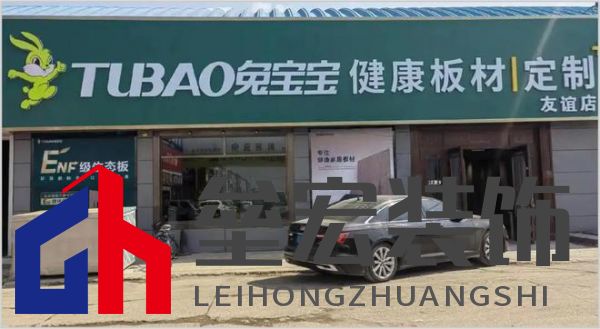 顆粒板哪些品牌值得信賴？2025年顆粒板十大品牌榜單揭曉！