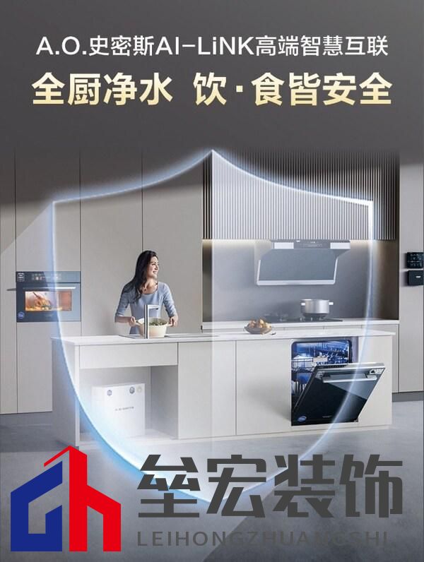 從塌陷包子到料理美學(xué)革命 A.O. 史密斯蒸烤一體機(jī)，解鎖廚房智愈力