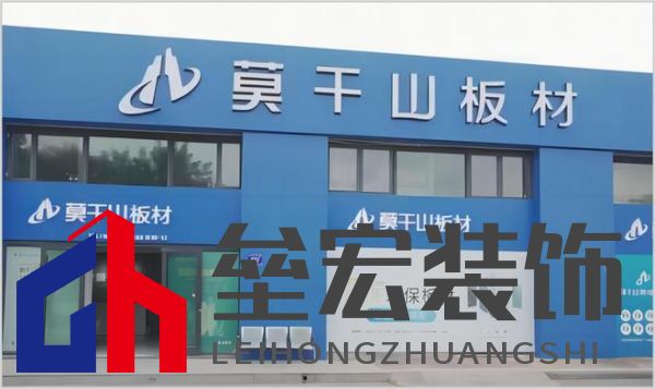 顆粒板哪些品牌值得信賴？2025年顆粒板十大品牌榜單揭曉！