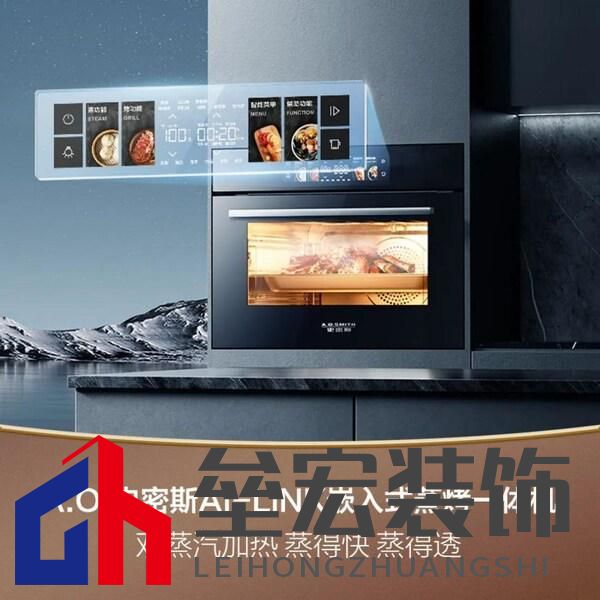 從塌陷包子到料理美學(xué)革命 A.O. 史密斯蒸烤一體機(jī)，解鎖廚房智愈力