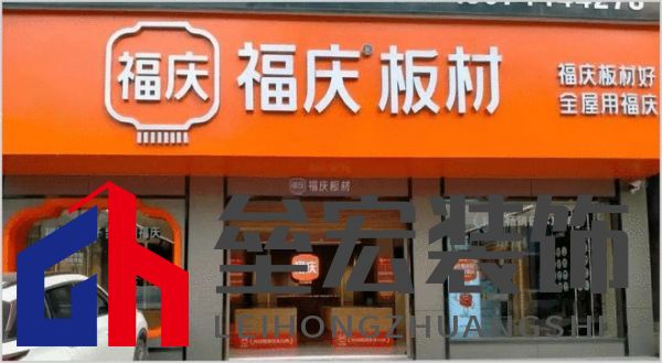 哪個(gè)多層板更環(huán)保？揭曉2025年多層板十大品牌榜單