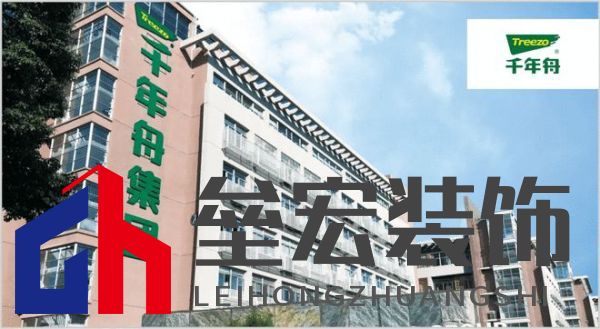 哪個(gè)多層板更環(huán)保？揭曉2025年多層板十大品牌榜單