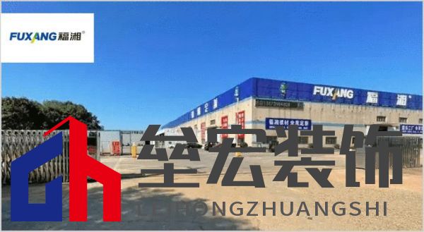 哪個(gè)多層板更環(huán)保？揭曉2025年多層板十大品牌榜單