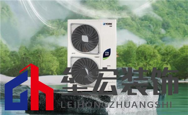 更給力，更全面，約克VRF中央空調(diào)打造專屬于你的四季如春舒適體驗