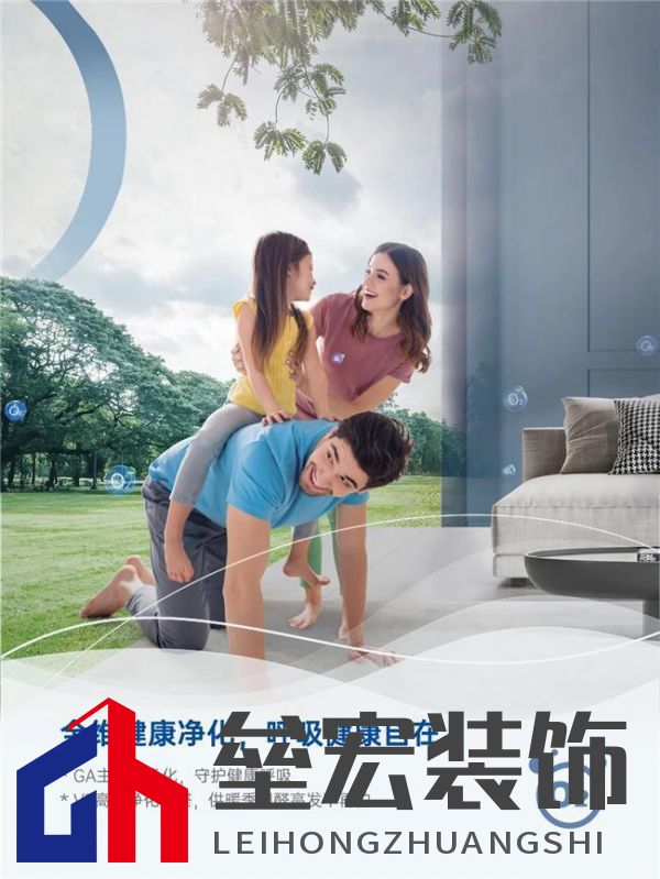 更給力，更全面，約克VRF中央空調(diào)打造專屬于你的四季如春舒適體驗