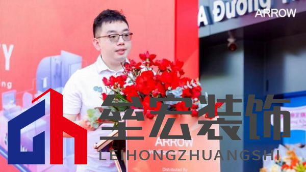 箭牌家居越南首店啟幕，智能家居解決方案開啟東南亞出海新篇章！