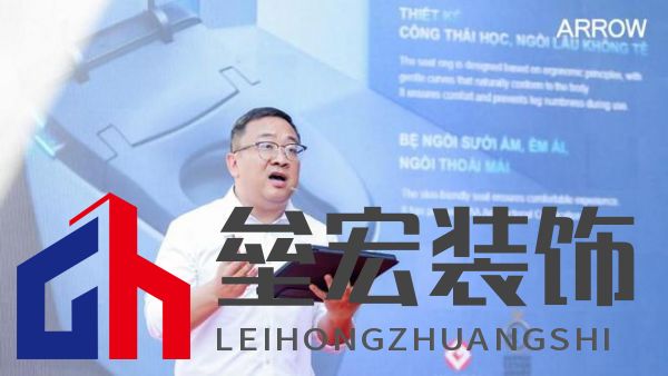 箭牌家居越南首店啟幕，智能家居解決方案開啟東南亞出海新篇章！