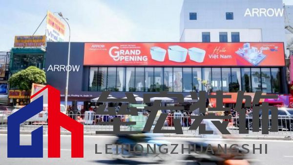 箭牌家居越南首店啟幕，智能家居解決方案開啟東南亞出海新篇章！
