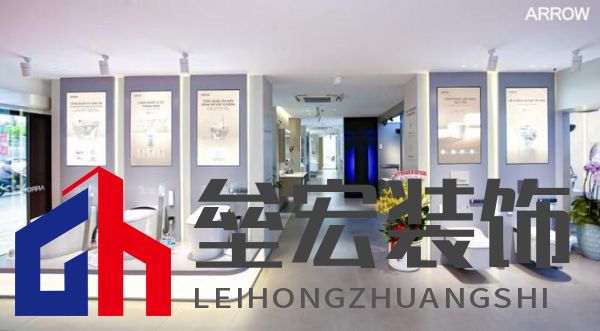 箭牌家居越南首店啟幕，智能家居解決方案開啟東南亞出海新篇章！