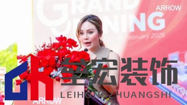 箭牌家居越南首店啟幕，智能家居解決方案開啟東南亞出海新篇章！