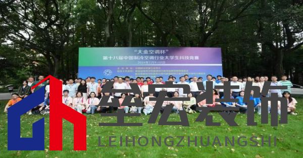 產(chǎn)教融合深化， 大金攜手高校共促多聯(lián)文化普及