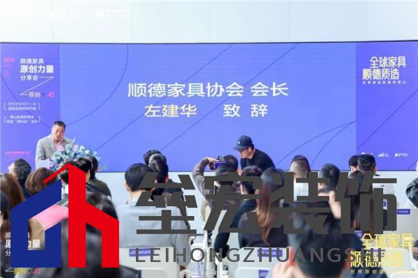 米洛家居閃耀順德原創(chuàng)力量分享會(huì)，兩大展位即將亮相家博會(huì)