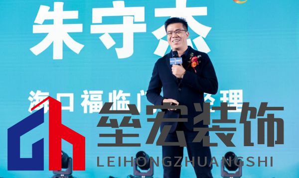 福臨門恒溫門窗20周年戰(zhàn)略升級(jí) 發(fā)布新品領(lǐng)航“全民恒溫時(shí)代”