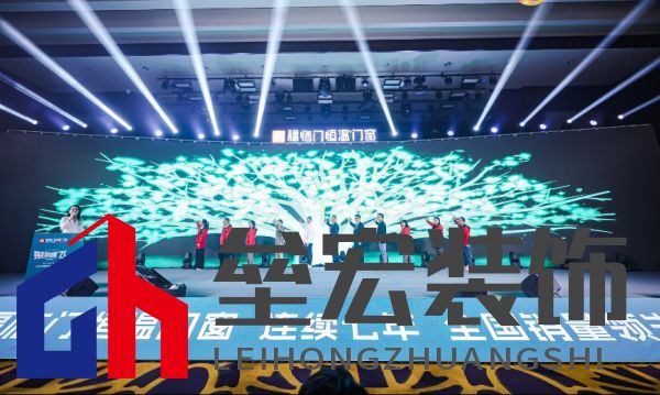 福臨門恒溫門窗20周年戰(zhàn)略升級(jí) 發(fā)布新品領(lǐng)航“全民恒溫時(shí)代”