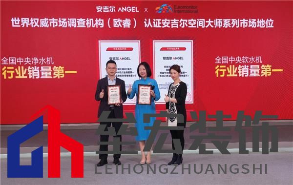 科技領(lǐng)先助力銷量領(lǐng)先，安吉爾再攀高峰雙領(lǐng)先成果盛大發(fā)布