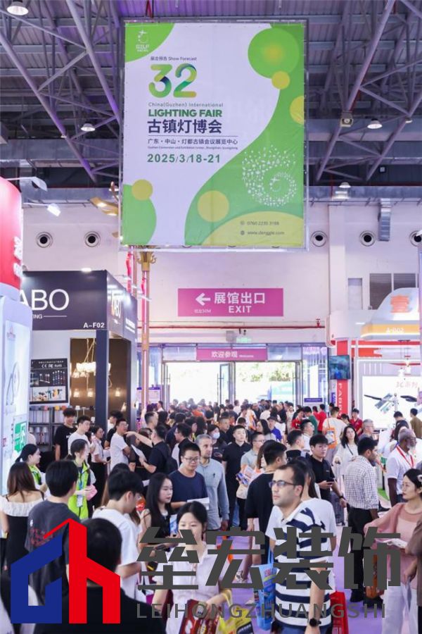 第32屆古鎮(zhèn)燈博會主會場會議論壇亮點速覽思享盛會引領新風向