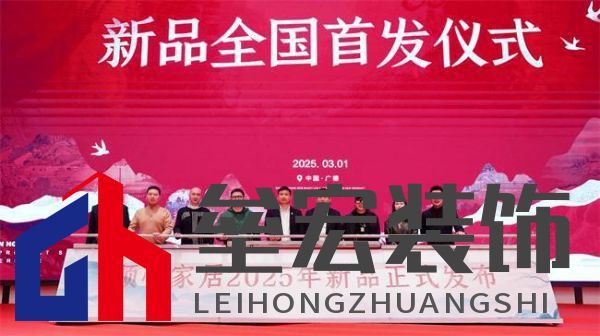 順心家居2025新品發(fā)布會(huì)圓滿成功，高端“見(jiàn)微”系列驚艷亮相