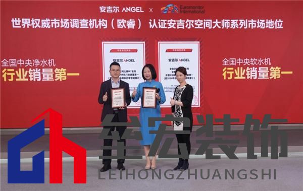 揭秘凈水行業(yè)銷冠 “常青樹(shù)”——安吉爾的業(yè)績(jī)?cè)鲩L(zhǎng)秘訣