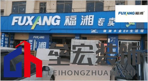 板材怎么選？這是2025年板材十大品牌榜單！