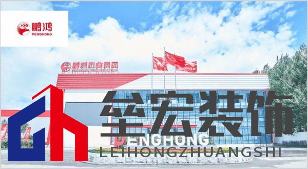 板材怎么選？這是2025年板材十大品牌榜單！