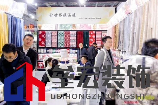 滬上再聚首，商機正當時！2025intertextile 春夏家紡展盛大啟幕在即！