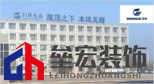 板材怎么選？這是2025年板材十大品牌榜單！