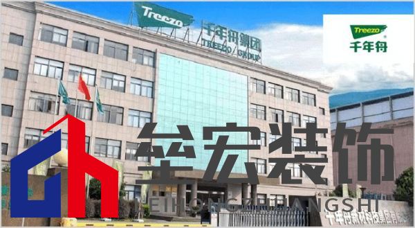 板材怎么選？這是2025年板材十大品牌榜單！