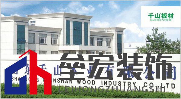 板材怎么選？這是2025年板材十大品牌榜單！