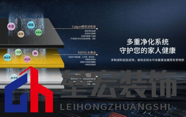 買中央凈水機(jī)還是廚下凈水機(jī)？三大維度說透凈水機(jī)選購門道