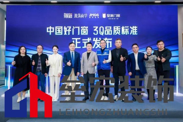 走進(jìn)標(biāo)桿工廠，探尋皇派門窗行業(yè)領(lǐng)跑方程式