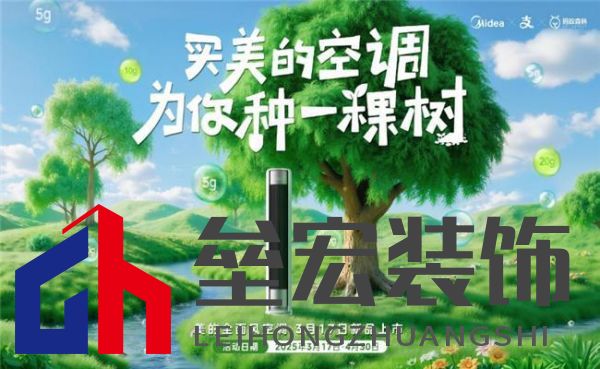 美的全面風(fēng)空調(diào)：以四十年創(chuàng)新基因，引領(lǐng)空調(diào)性能革命