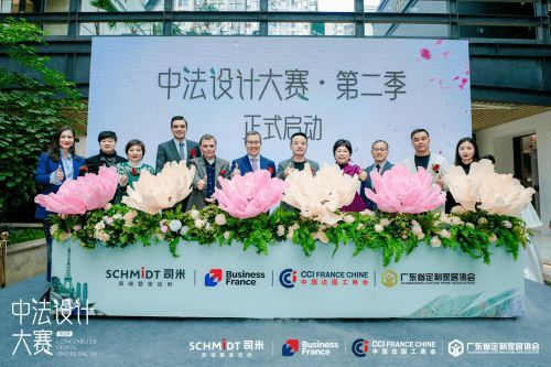 中法設(shè)計(jì)共融共生，司米中法設(shè)計(jì)大賽第二季·成都站啟幕高端整案設(shè)計(jì)新篇