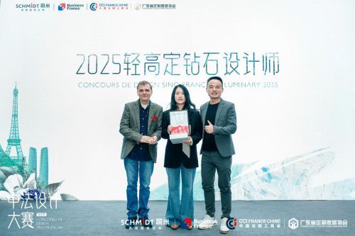 中法設(shè)計(jì)共融共生，司米中法設(shè)計(jì)大賽第二季·成都站啟幕高端整案設(shè)計(jì)新篇