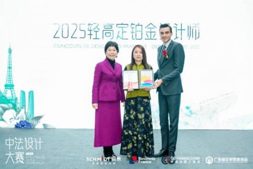 中法設(shè)計(jì)共融共生，司米中法設(shè)計(jì)大賽第二季·成都站啟幕高端整案設(shè)計(jì)新篇