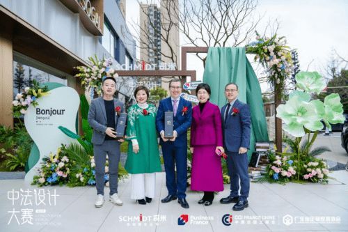 中法設(shè)計(jì)共融共生，司米中法設(shè)計(jì)大賽第二季·成都站啟幕高端整案設(shè)計(jì)新篇