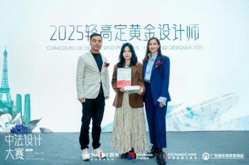 中法設(shè)計(jì)共融共生，司米中法設(shè)計(jì)大賽第二季·成都站啟幕高端整案設(shè)計(jì)新篇